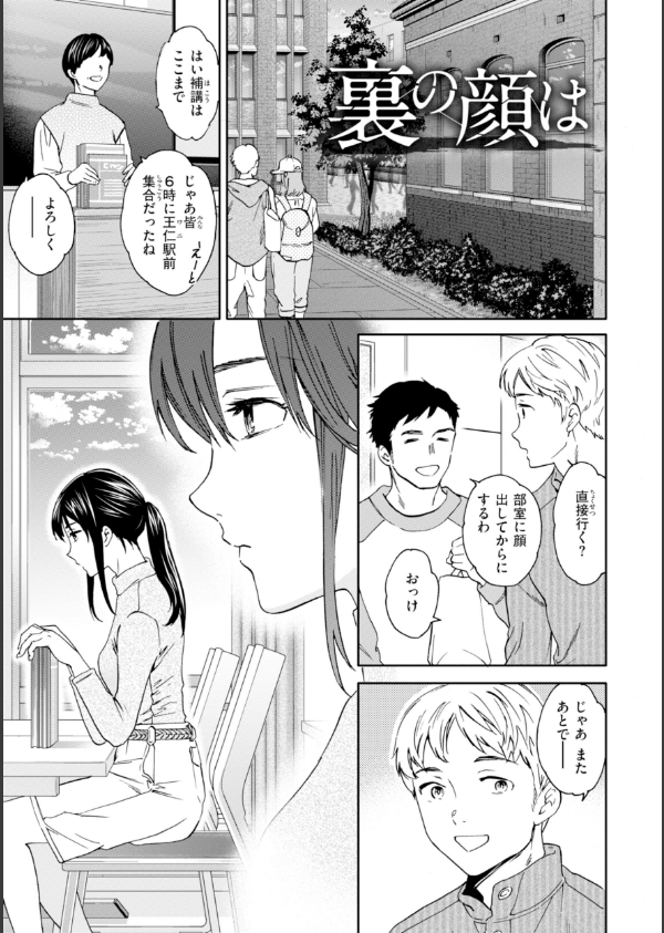 Sweet Affection_11枚目の画像